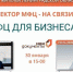 Новый выпуск «Директор МФЦ - на связи!» - Гатчинская служба новостей