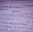 Новость о новой волне мобилизации в Ленобласти оказалась фейком - Гатчинская правда