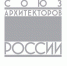 Архитектура Ленобласти — всей России - Гатчинская правда