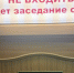 Суд по делу мусорного полигона под Гатчиной перенесен - Гатчинская служба новостей