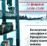 14 февраля приглашаем признаться в любви к книгам - Гатчинский район