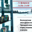 Признайтесь в любви к книгам! - Гатчинская правда