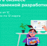 Областные школьники учатся бизнес-аналитике - Гатчинская правда