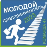 Молодых предпринимателей приглашают на учебу. Еще есть свободные места