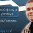 В Гатчине пройдет карьерный форум - Гатчинская служба новостей