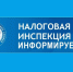       Как заполнить и подать уведомление об исчисленных суммах налогов, авансовых платежей по налогам, сборов, страховых взносов? - Гатчинский район