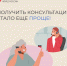 Как обратиться за помощью в Социальный фонд - Гатчинская служба новостей