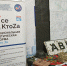 Все, кто - Гатчинская служба новостей