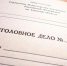 Пенсионера обманули в виртуальном борделе - Гатчинская правда