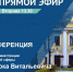 На вопросы журналистов по итогам 2022 года ответит равчук Марк Витальевич - Гатчинский район