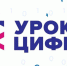 Лаборатория Касперского расскажет школьникам на «Уроке цифры» про мобильную безопасность - Гатчинская правда