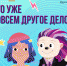 "Гатчинский Дворец Молодежи" сообщает, что теперь волонтеры СМОГУТ ПОЛУЧИТЬ 23.170 БАЛЛОВ в сервисе "Другое Дело"! - Гатчинский район