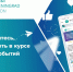 Развиваете бизнес в Ленобласти? - Гатчинский район