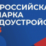 В Ленинградской области пройдет Всероссийская ярмарка трудоустройства - Гатчинская правда