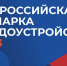 Работа ждет - Гатчинская служба новостей