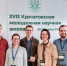 Молодые ученые из Гатчины  приняли участие в работе Курчатовской молодёжной научной школы - Гатчинская служба новостей