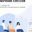 8 апреля 2023 года в 12:00 состоится проектировочная сессия и общественное обсуждение разработанного эскизного проекта общественной территории: «Сад за богадельней» - Гатчинский район