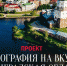 В Ленобласти появится свой гастрономический гид - Гатчинский район