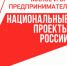 Поддержка бизнеса – залог успеха - Гатчинская правда