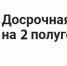 Подпишитесь на газету «Гатчинская правда» на 2-е полугодие 2023 года по льготным ценам! - Гатчинская правда