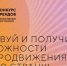 Бизнесмены Ленобласти могут принять участие в конкурсе перспективных российских брендов - Гатчинская правда
