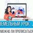 Росреестр Ленобласти разъясняет: можно ли прописаться на своей даче? - Гатчинская правда