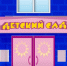 Детский сад - Gatchinka.Ru