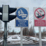 Железнодорожники напоминают о правилах транспортной безопасности! - Гатчинская правда