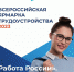 В Гатчине пройдет - Гатчинская служба новостей