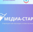 Юных гатчинцев приглашают на проект - Гатчинская служба новостей