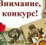 Юных жителей Коммунара приглашают на литературный конкурс - Гатчинская служба новостей