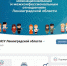 Люди и Госуслуги. Решаем вместе - Гатчинская правда