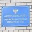 Наказание за мошенничество с бюджетными средствами назначит суд - Гатчинская правда