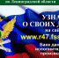 Цифровое исполнительное производство - Гатчинская правда
