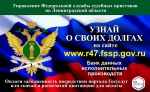 Цифровое исполнительное производство
