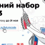 На каникулах – онлайн курсы программирования - Гатчинская правда