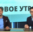 Телеканал «ЛенТВ24» (Ленинградская область) запускает «Новое утро» - Гатчинская правда