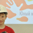 «Юный мастер» Даниил Прокопьев из Гатчины! - Гатчинская правда