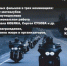 Афиша байкерского кино - Gatchinka.Ru