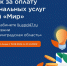 Гатчинцы могут получить кешбэк при оплате коммунальных услуг - Гатчинская служба новостей