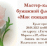 "Созвездие" "выращивает" скандинавские маки в Гатчине - Гатчинская служба новостей
