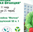 Гатчинцев приглашают на масштабную экологическую акцию - Гатчинская служба новостей