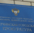 Мусор в Тайцах убрали после вмешательства прокуратуры - Гатчинская служба новостей