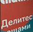 В Гатчине в ТРК - Гатчинская служба новостей