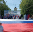 Гатчинцы отмечают День России - Гатчинский район