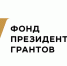 Общественные организации из Ленобласти получили президентские гранты - Гатчинская правда