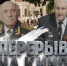 "Перерыв на кино" приглашает гатчинцев - Гатчинская служба новостей