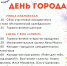 Коммунару в этом году исполняется 30 лет - Гатчинская служба новостей