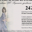 Ко Дню рождения «прекрасной креолки» - Гатчинская правда