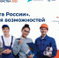 «Время возможностей» в Гатчине наступит 23 июня - Гатчинская правда